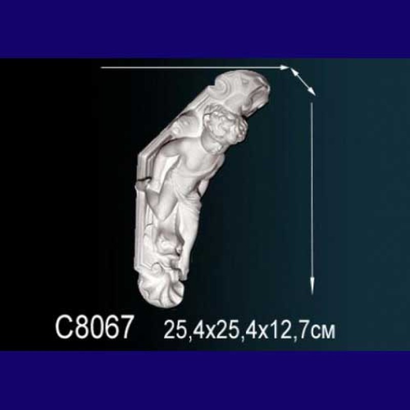 Консоль C8067