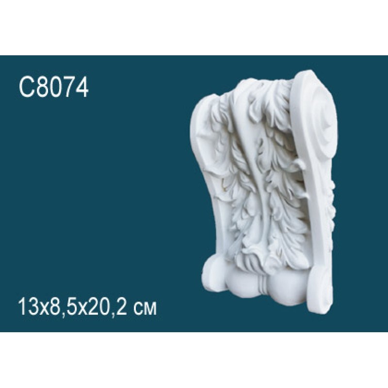 Консоль C8074