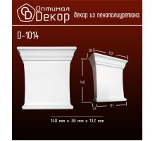 Дверной декор D1014(140*138*32) OptimalDecor