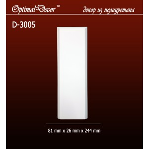 Дверной декор D3005(83*30*244) OptimalDecor