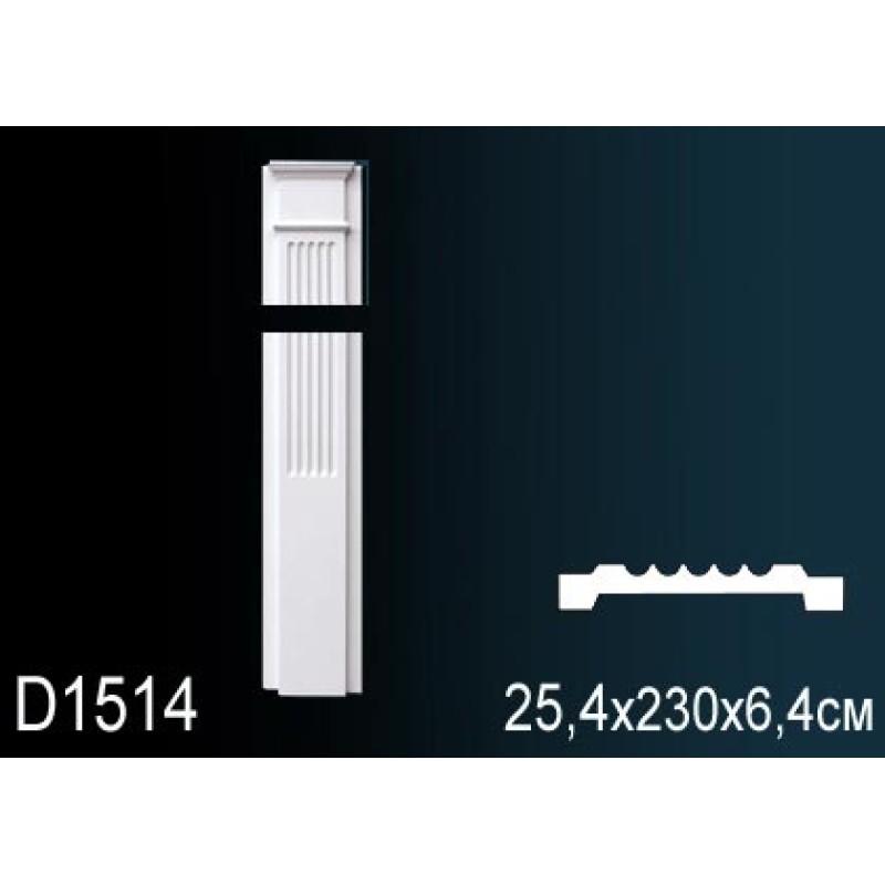 Обрамление дверных проемов пилястра D1514