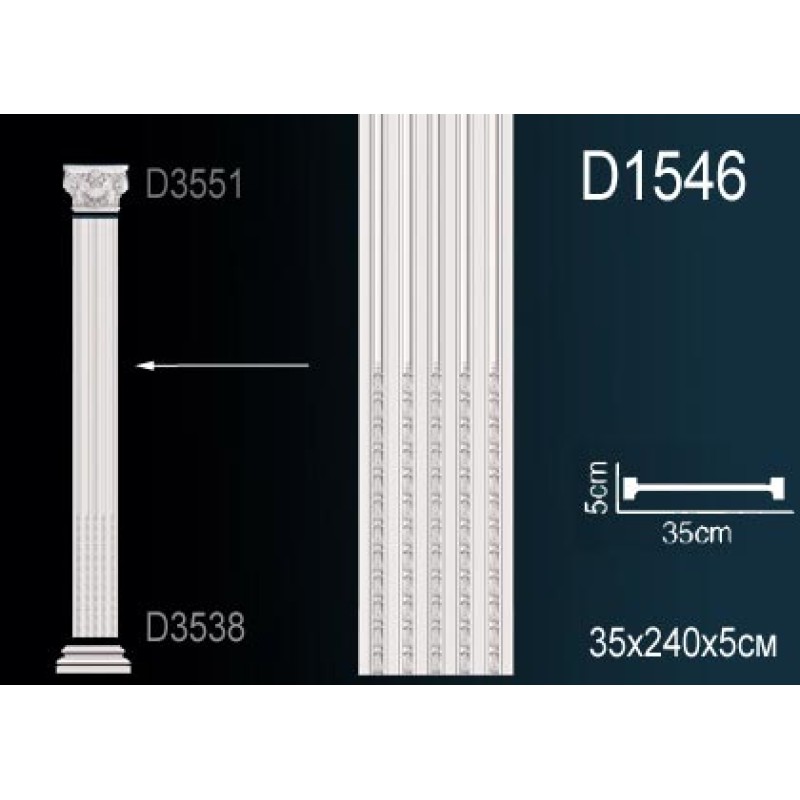 Пилястра D1546