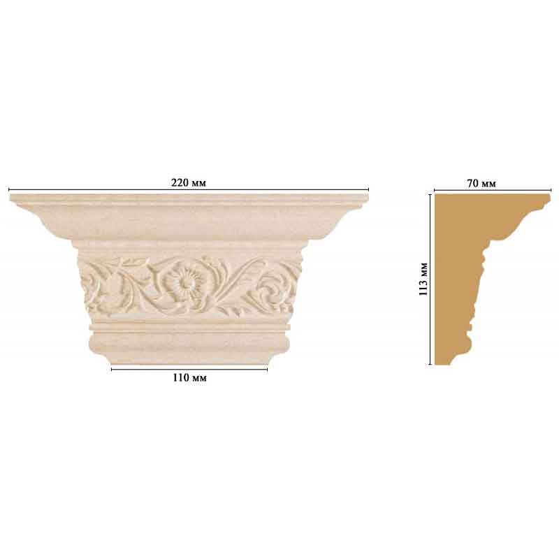 D203-18D Капитель 220*113*70 мм