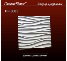 Панель DP5001(500*25*500) OptimalDecor