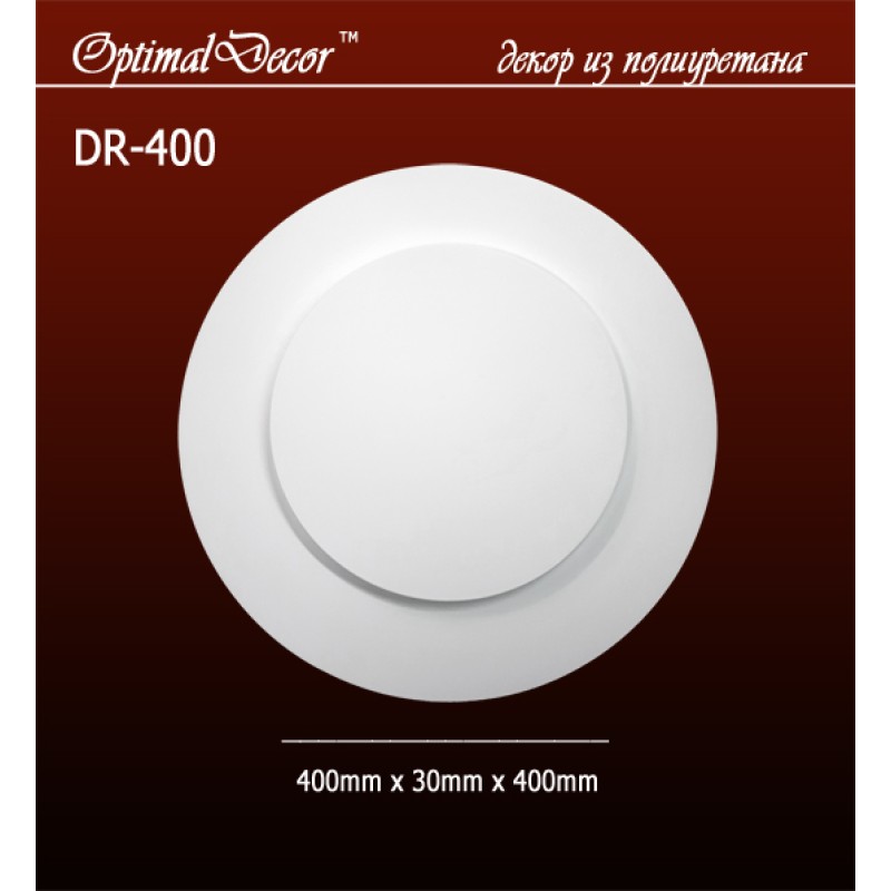 Розетка DR-400