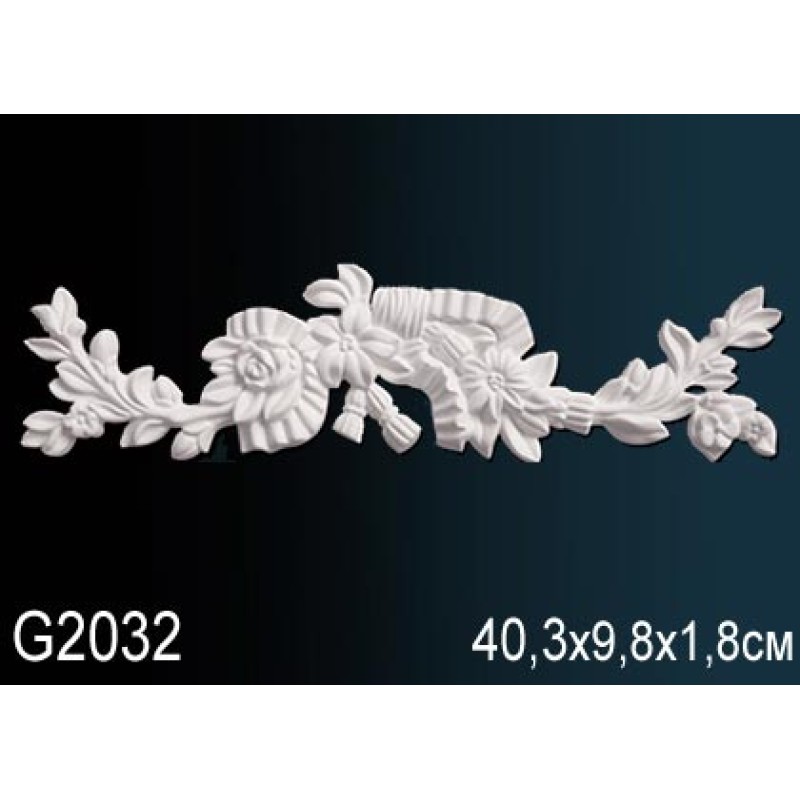 Декоративный элемент G2032
