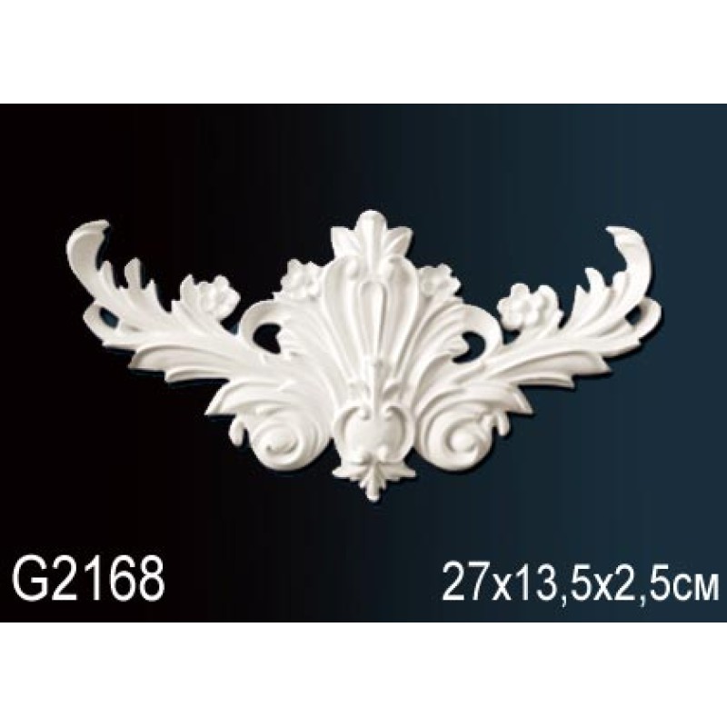 Декоративный элемент G2168