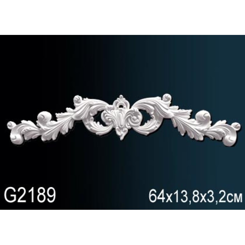 Декоративный элемент G2189