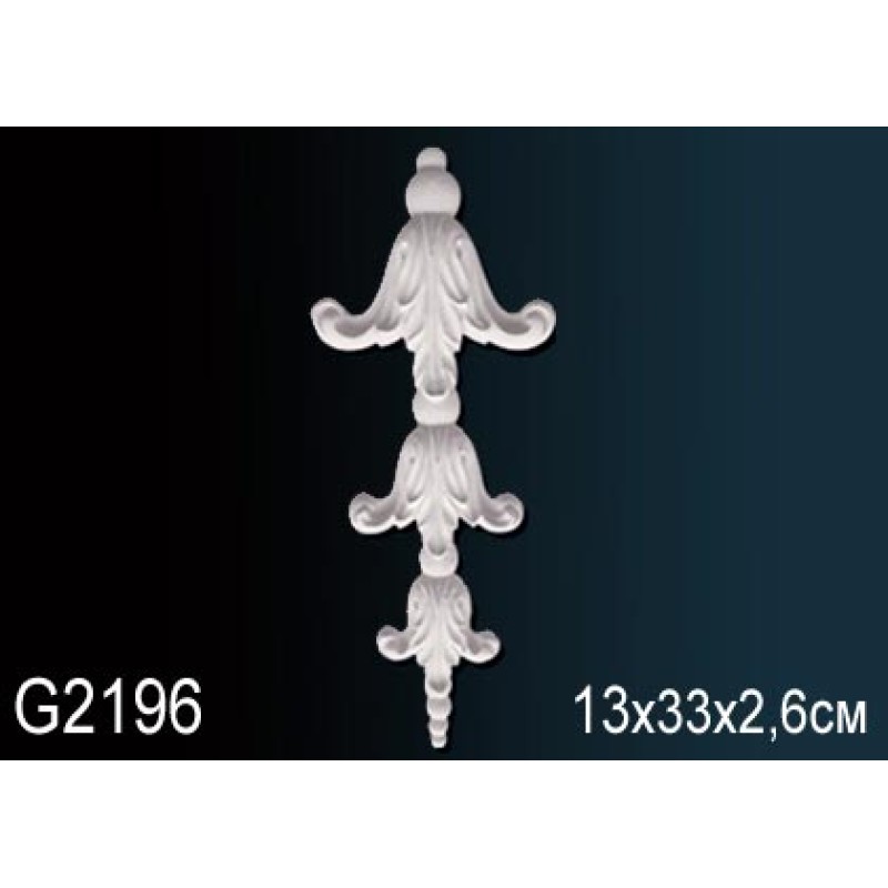 Декоративный элемент G2196
