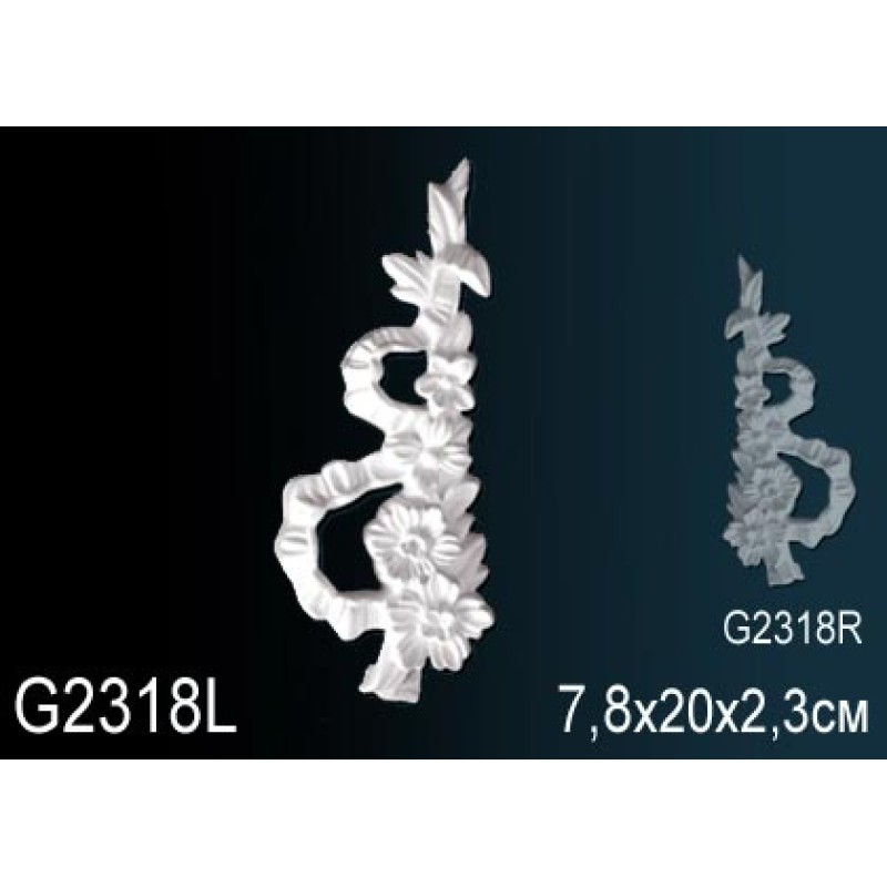 Декоративный элемент G2318L