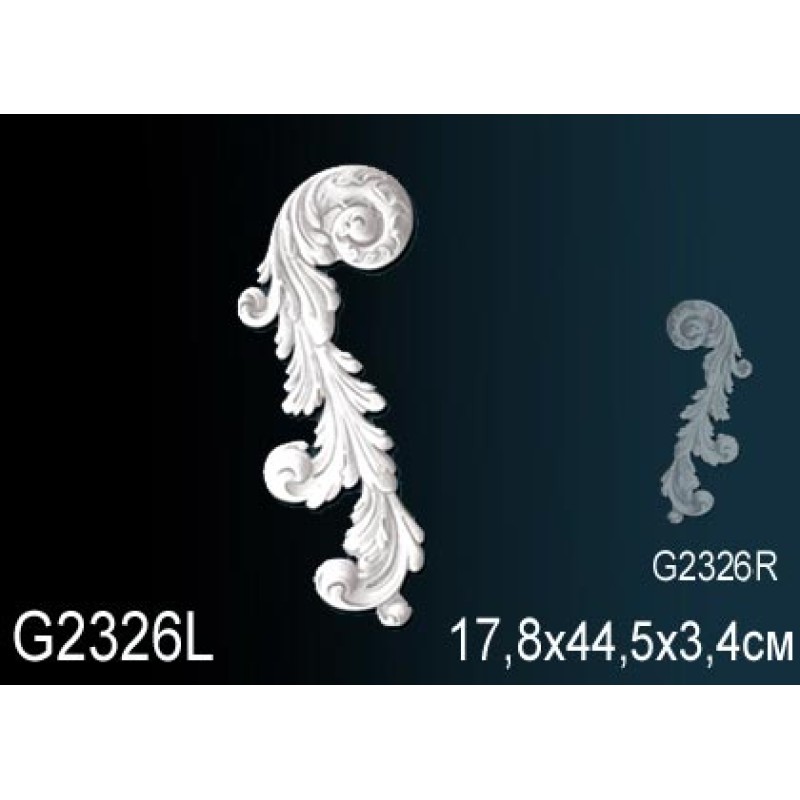 Декоративный элемент G2326L