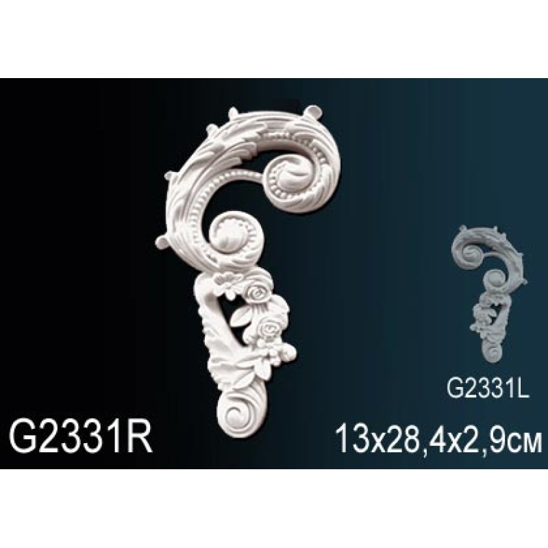 Декоративный элемент G2331R