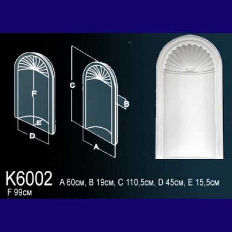 Декоративная ниша K6002