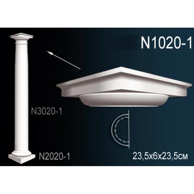 N1020-1 Капитель полуколонны