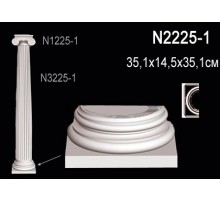 N2225-1W Основание Колонны