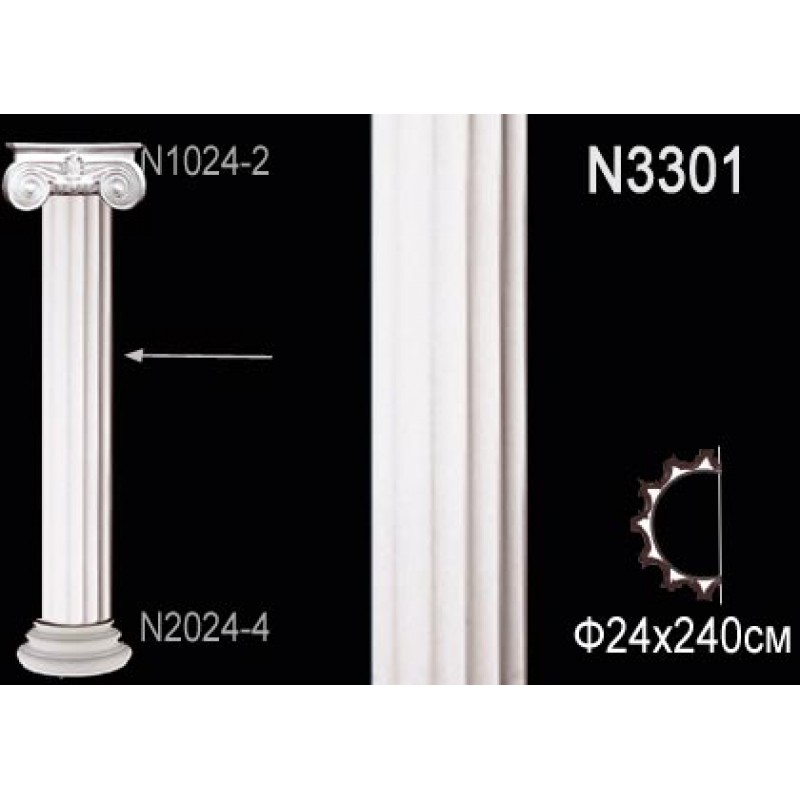 N3301W Колонна ствол