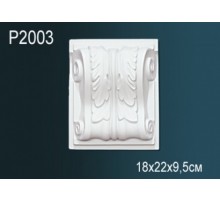 Декоративный элемент P2003