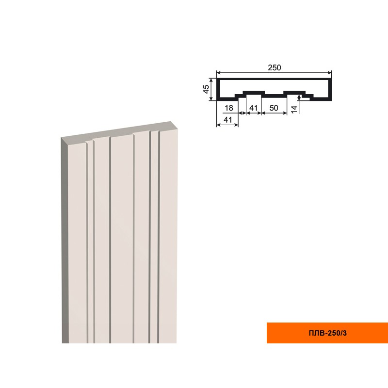 Пилястра ПЛВ - 250/3 (тело)