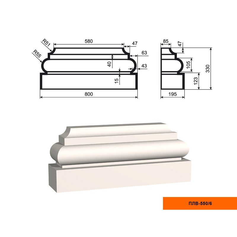 Пилястра ПЛВ - 550/6 (база)