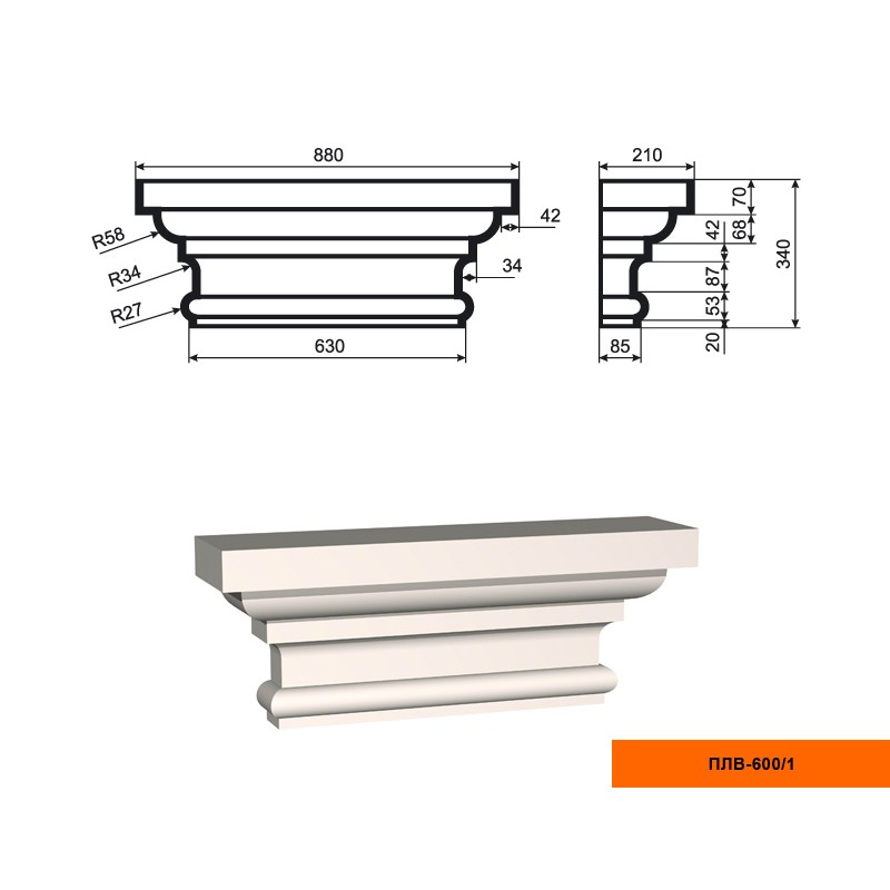 Пилястра ПЛВ - 600/1 (капитель)
