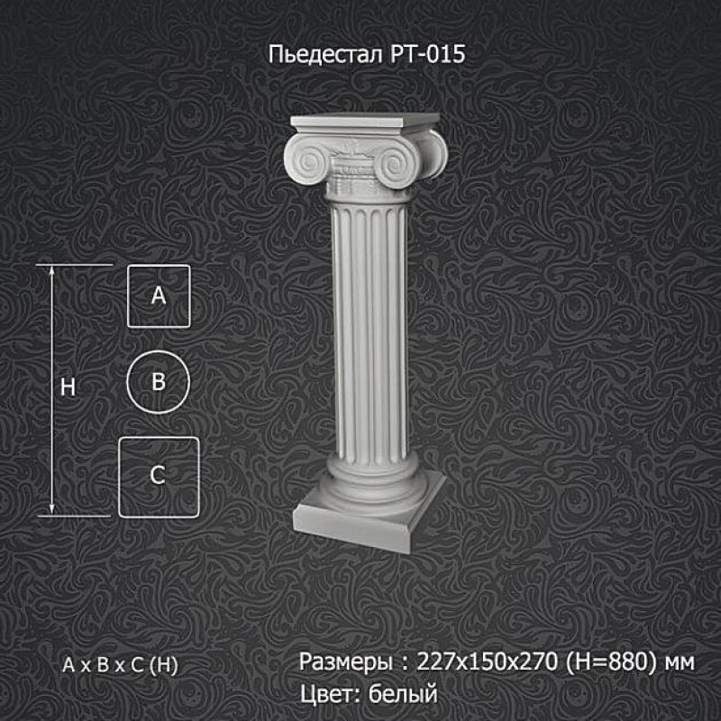 Пьедестал из стекловолокна PT-015