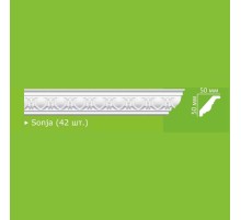 Плинтус потолочный HS Sonja (42)