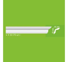 Профиль экструзионный 2м HS K50 (70)