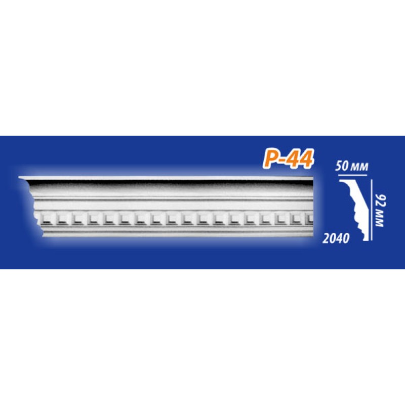 Плинтус потолочный инжекционный Kenopol Р44