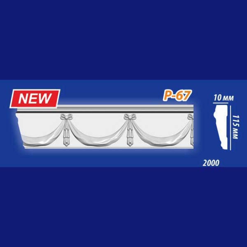 Плинтус потолочный инжекционный Kenopol Р67