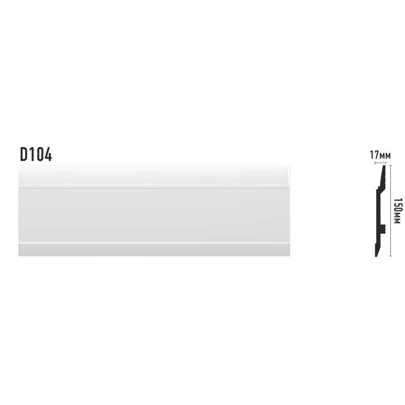 Плинтус дюропрофиль D104