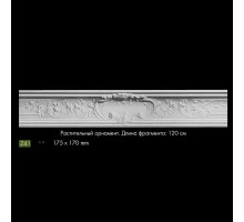 Гладкий потолочный профиль Z41