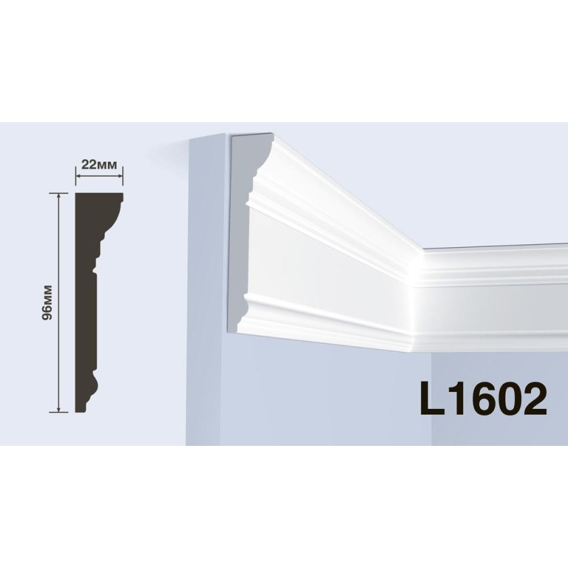 Карниз Hiwood L1602 
