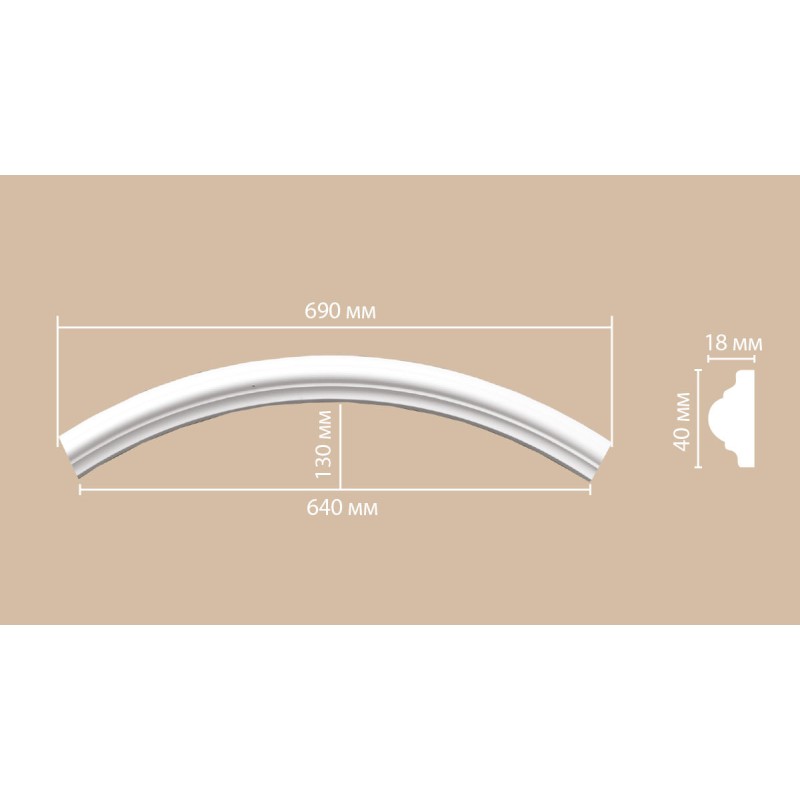 897010-90 радиус из полиуретана 