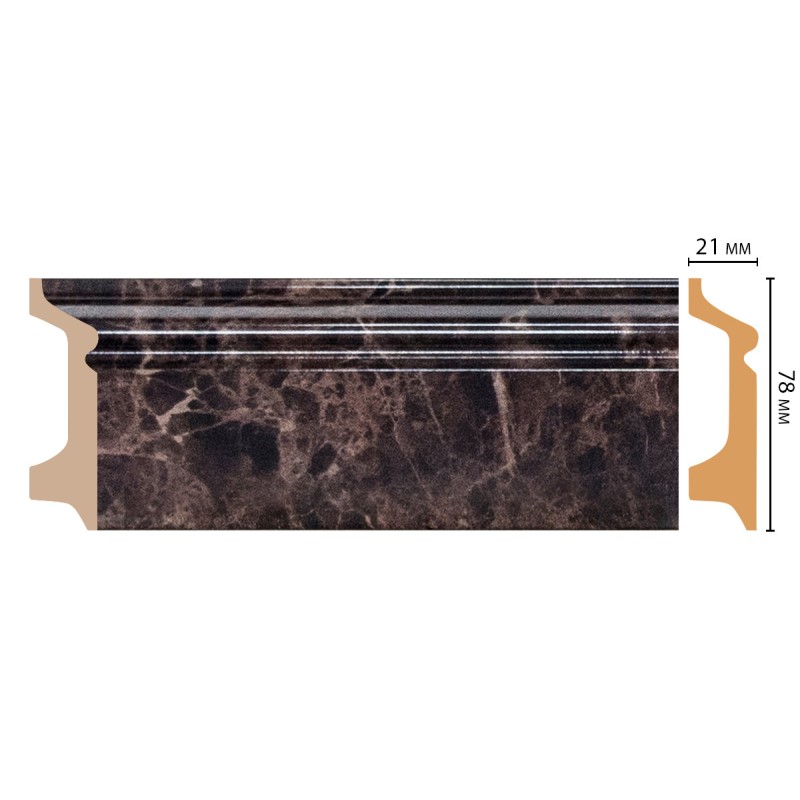 Цветной напольный плинтус D122-713 