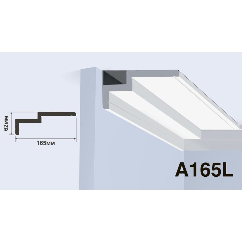 Карниз Hiwood A165L 
