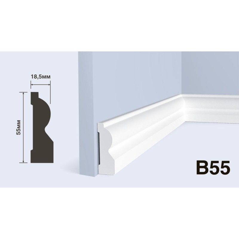 Плинтус Hiwood B55 55*18,5*2000 мм