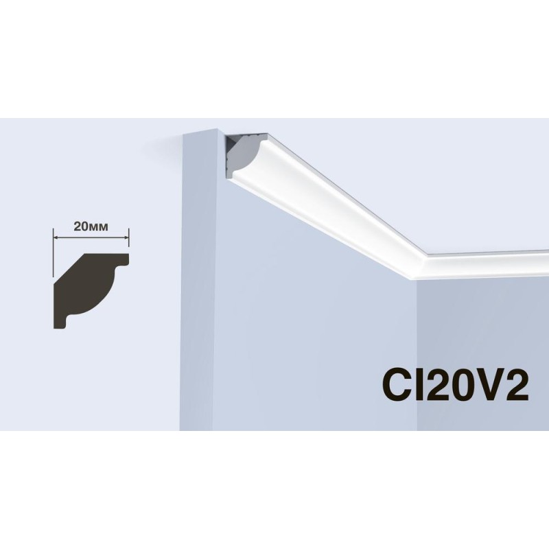 Карниз Hiwood CI20V2 