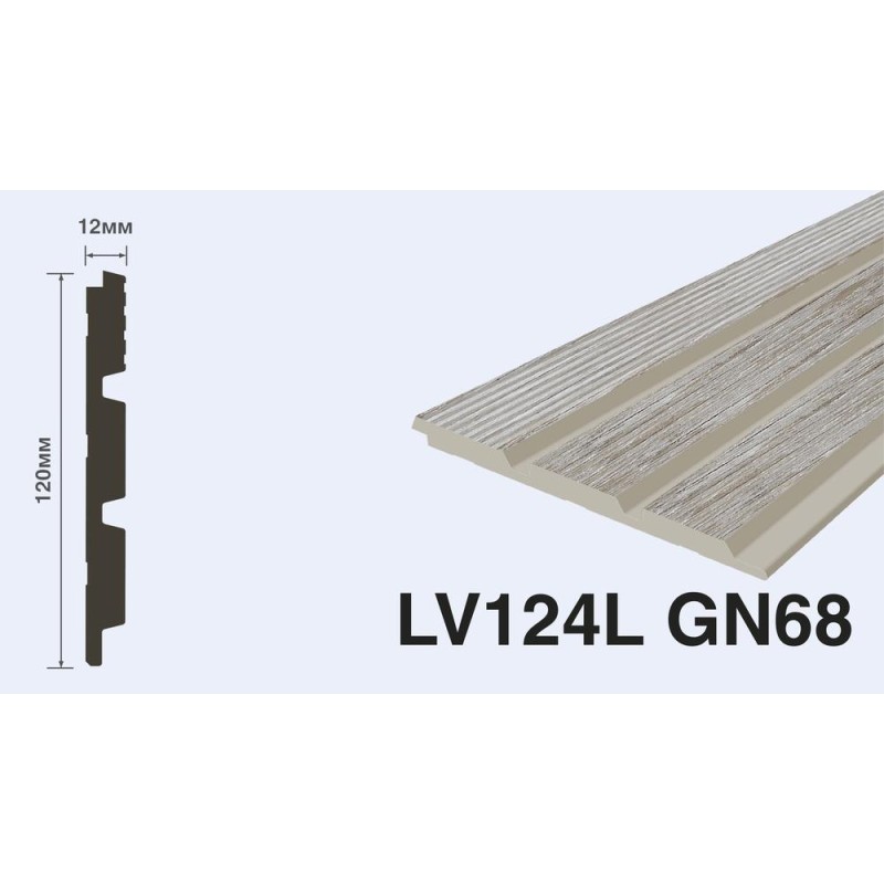 Панель Hiwood LV124L GN68 