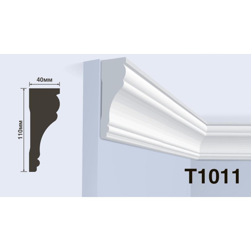 Карниз Hiwood T1011 