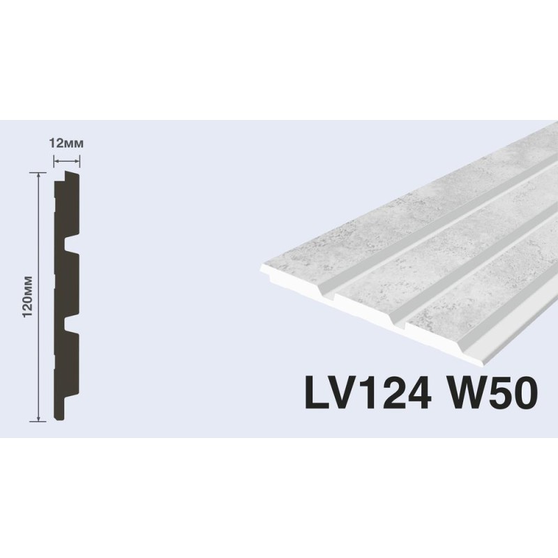 Панель Hiwood LV124 W50 