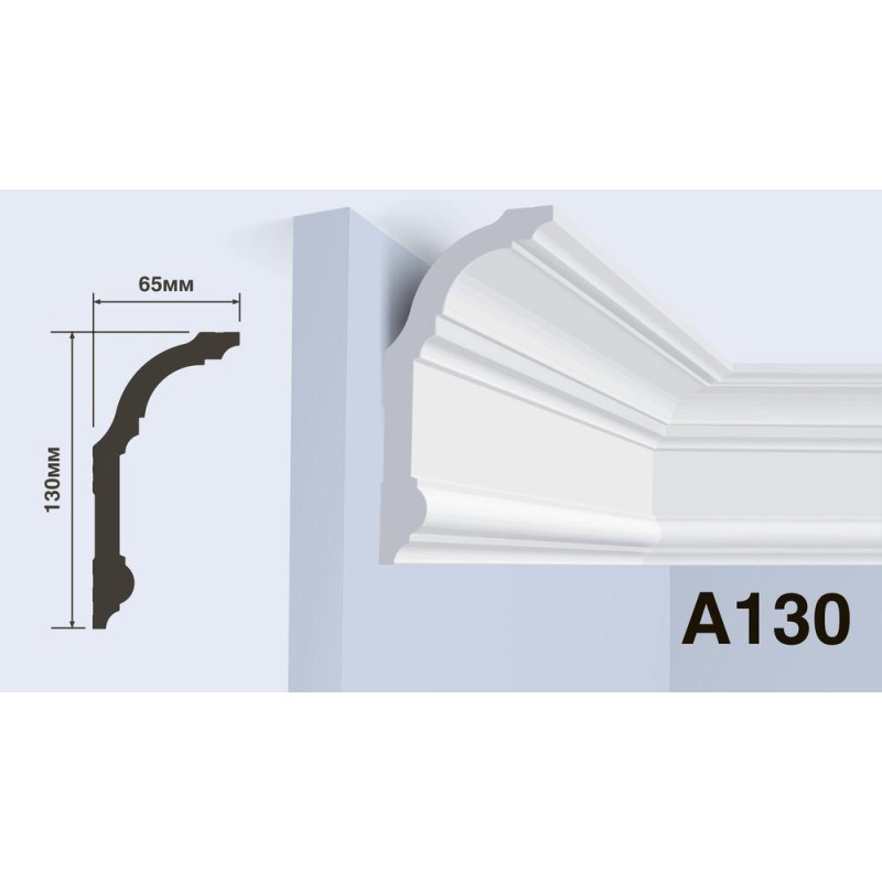 Карниз Hiwood A130 