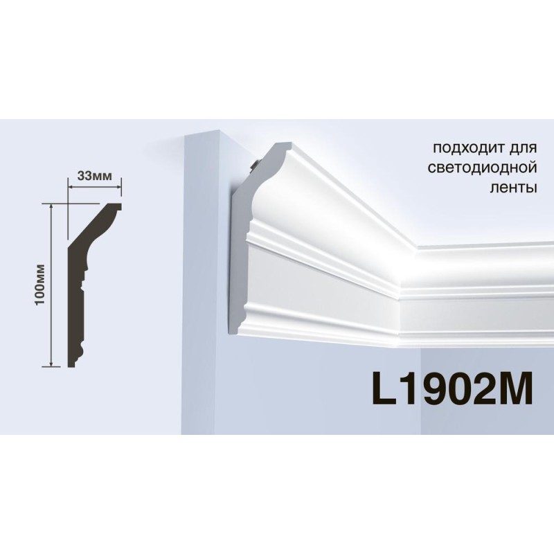 Карниз hiwood l1902m