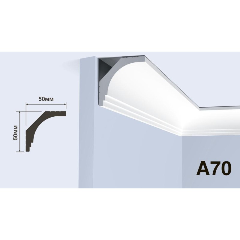 Карниз Hiwood A70 