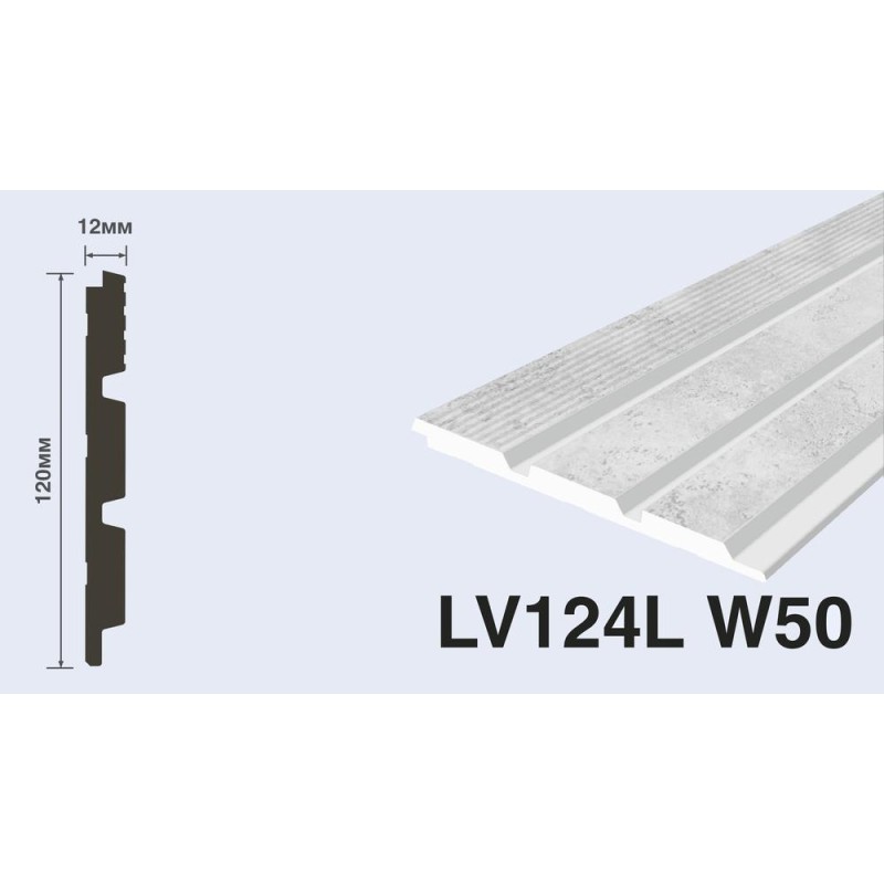 Панель Hiwood LV124L W50 