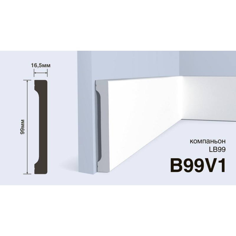 Плинтус Hiwood B99V1 99*16,5*2000 мм
