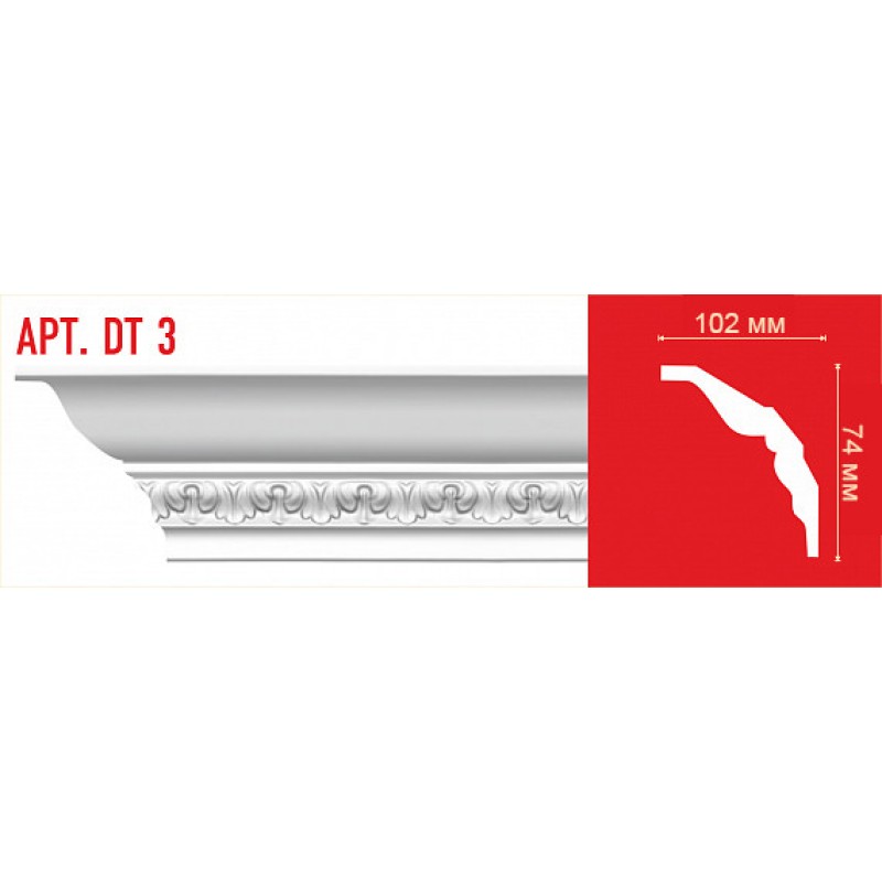DT 3 потолочный плинтус с орнаментом DECOMASTER