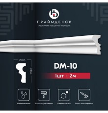 Молдинг из жесткого XPS ПраймДекор HD DM10