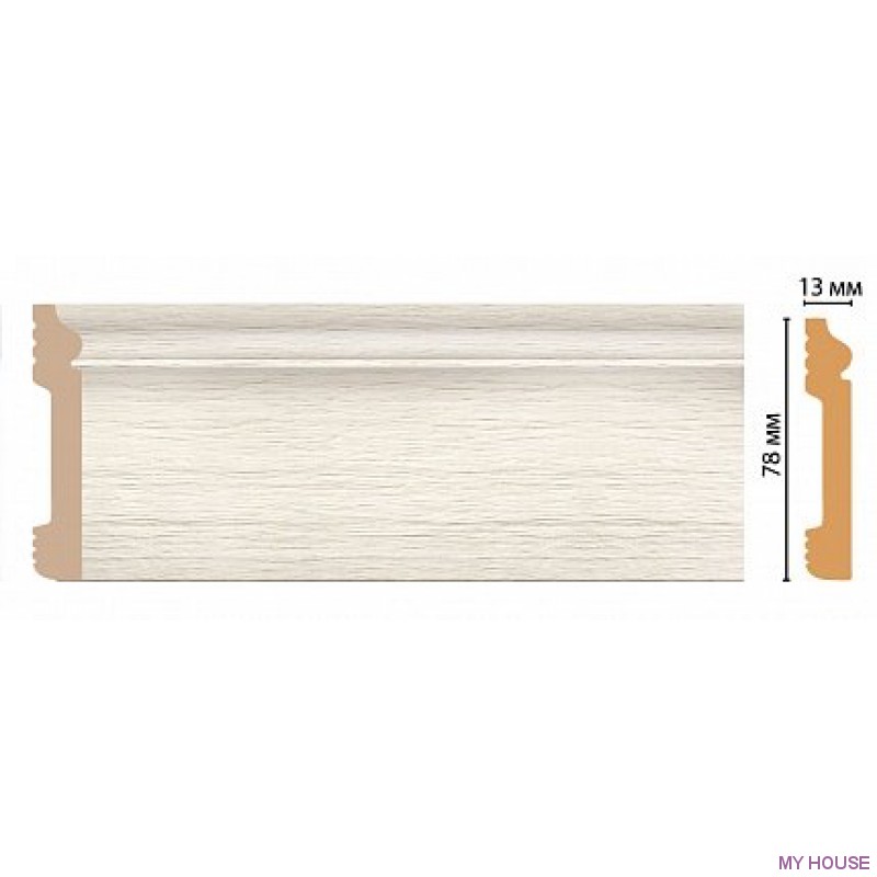 Плинтус напольный D005-70 