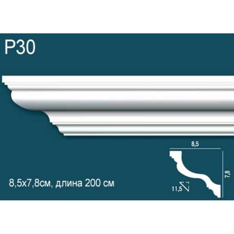 Карниз потолочный дюрополимер P30