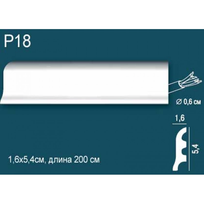 Плинтус напольный дюрополимер P18